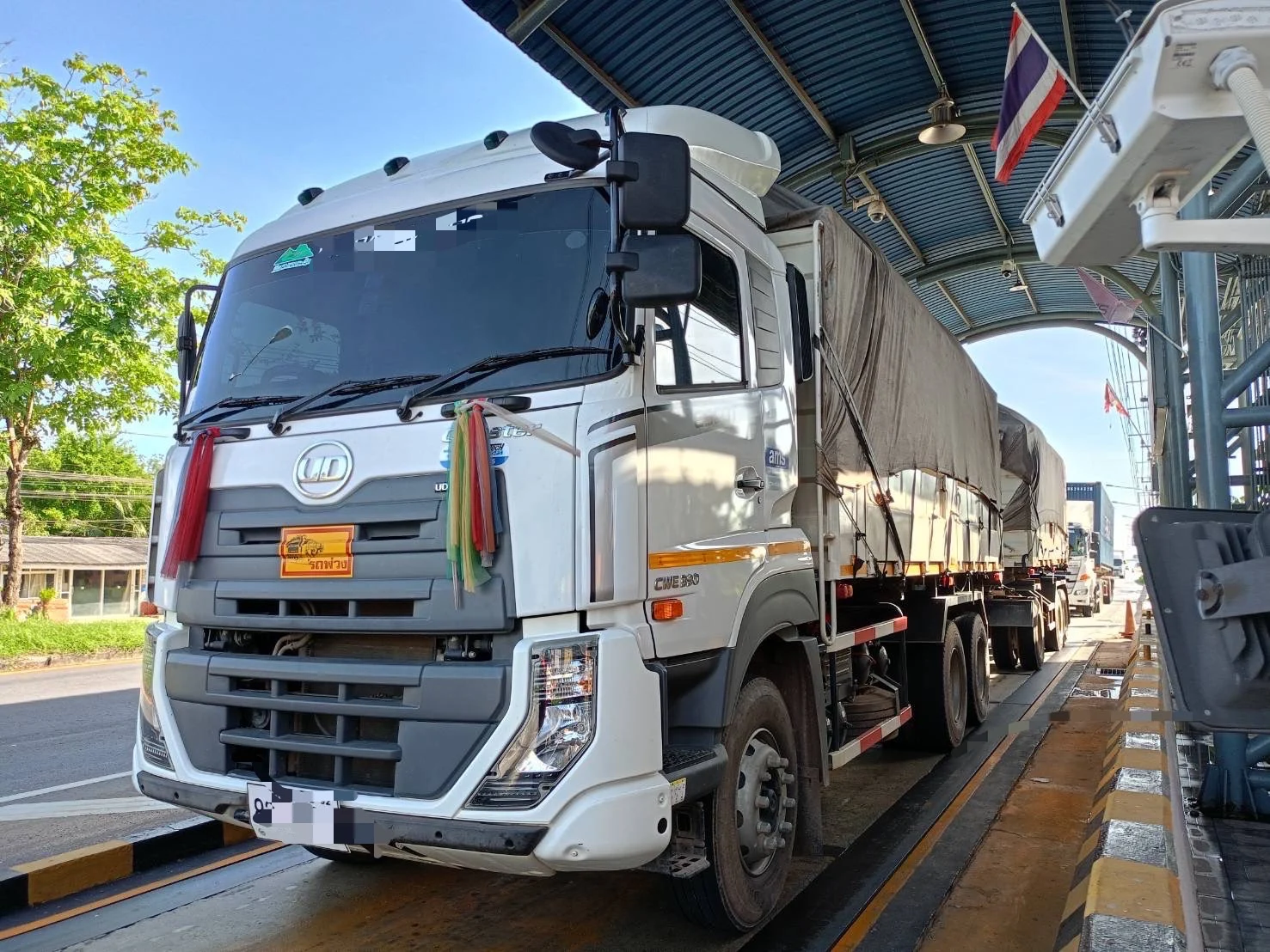 🚛 จัดส่งทั่วประเทศ